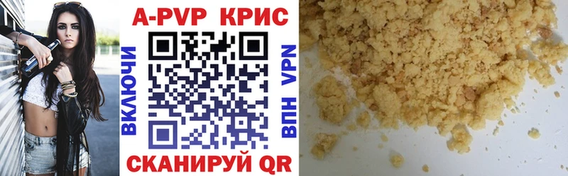 omg ТОР  Нолинск  А ПВП Соль 