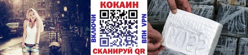 мега сайт  Нолинск  Кокаин Эквадор 