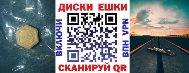 Экстази ешки  Нолинск 