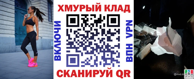 ГЕРОИН Афган  где купить наркоту  Нолинск 