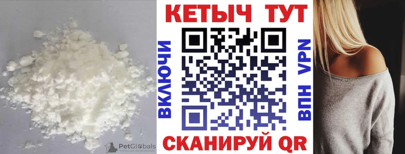 хочу наркоту  Нолинск  Кетамин ketamine 