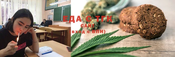 мескалин Вязьма