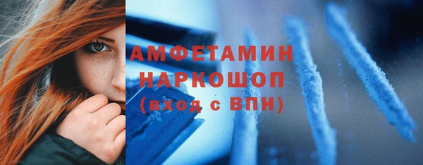 мескалин Вязьма