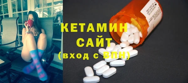мескалин Вязьма