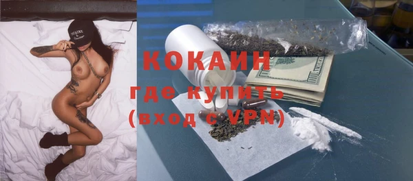 амф Костерёво