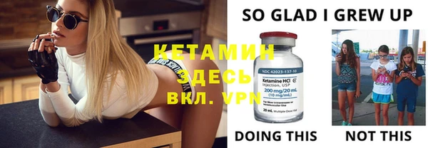 ECSTASY Вяземский