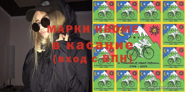 ECSTASY Вяземский