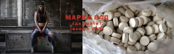 mdma Семёнов