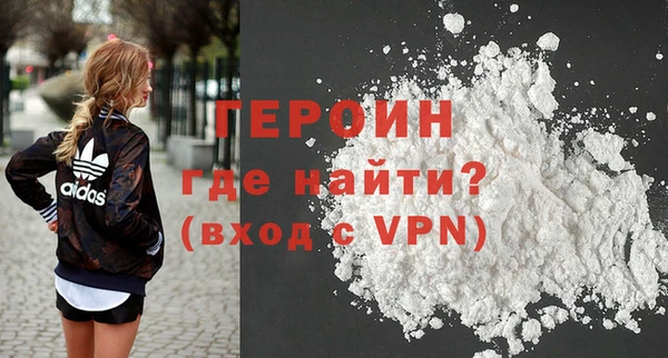 мескалин Вязьма