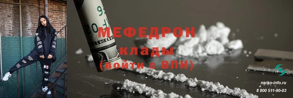 МДМА Волоколамск