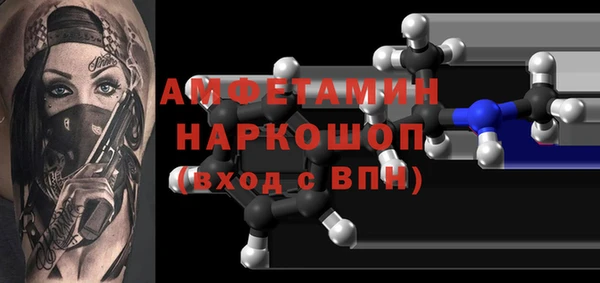 таблы Вязники