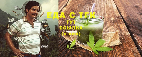 мескалин Вязьма