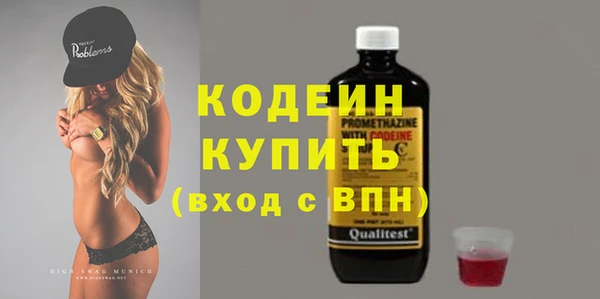 мескалин Вязьма