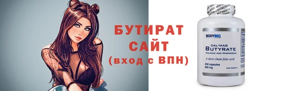 ECSTASY Вяземский