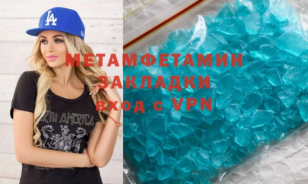 мескалин Вязьма