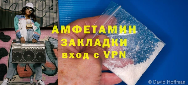 мескалин Вязьма
