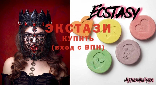 мескалин Вязьма