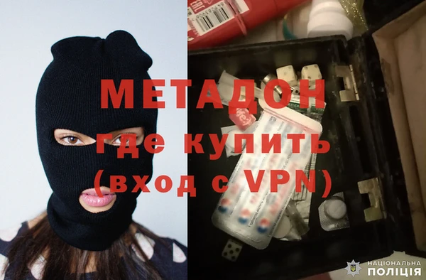 мескалин Вязьма