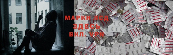 мескалин Вязьма
