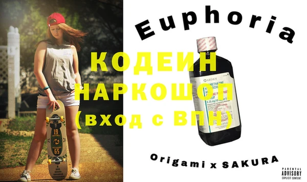 таблы Вязники