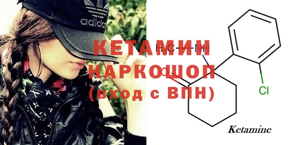 ECSTASY Вяземский