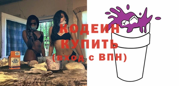 мескалин Вязьма