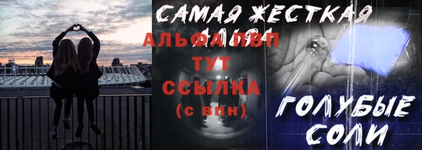 таблы Вязники