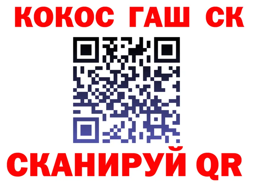 Cocaine 98% ссылка это гидра Нолинск