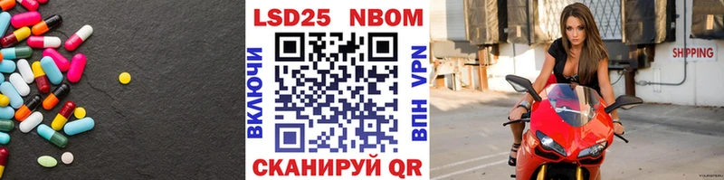 купить наркотики сайты  Нолинск  mega ссылки  LSD-25 экстази кислота 