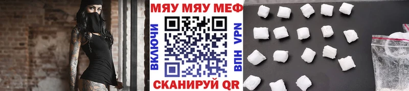 Меф VHQ Нолинск