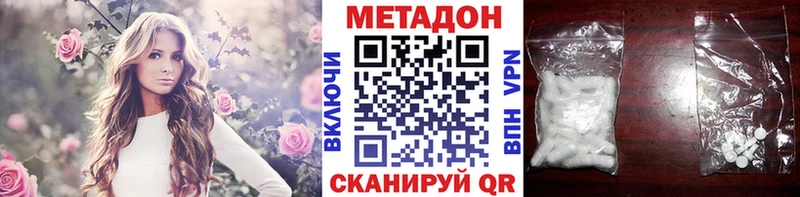 гидра ONION  Нолинск  МЕТАДОН кристалл 