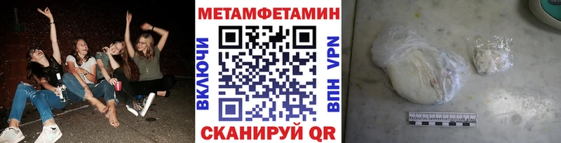 МЕТАМФЕТАМИН винт  OMG ССЫЛКА  Нолинск 